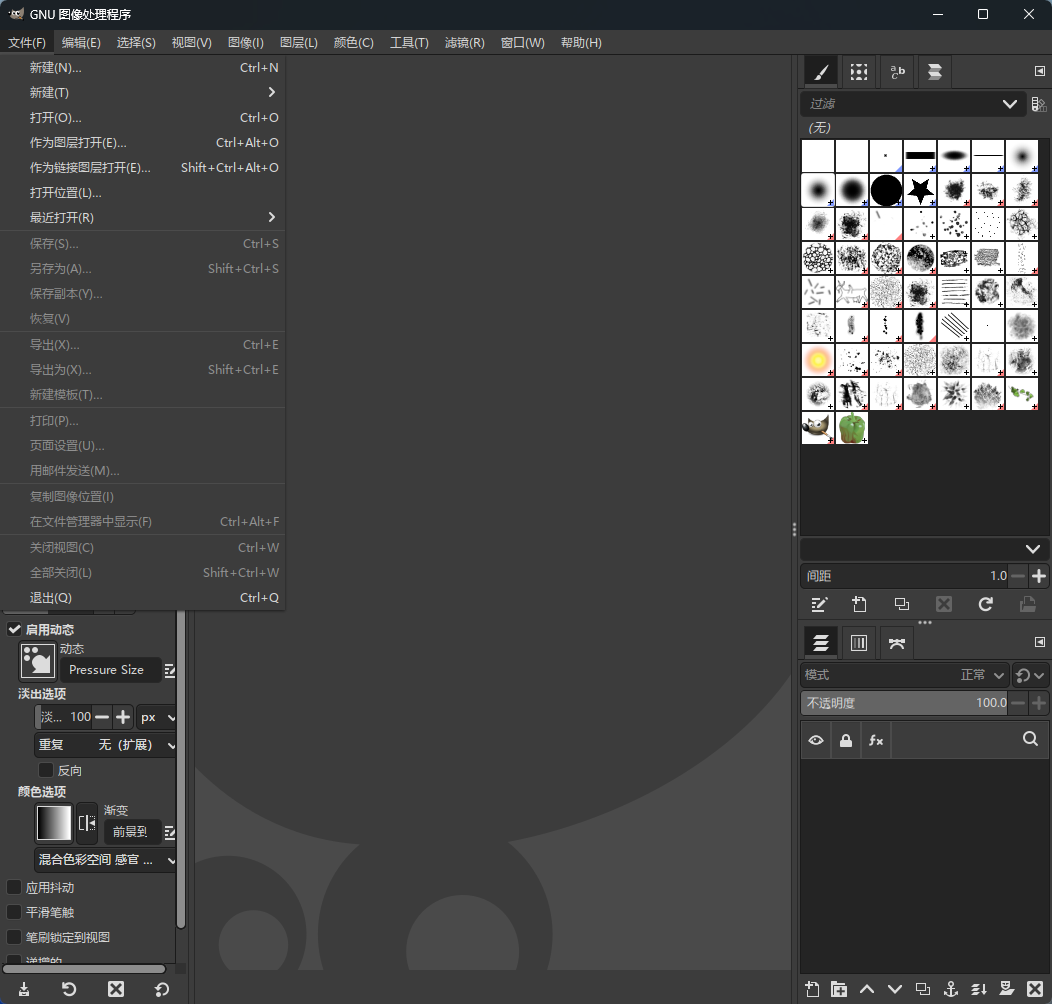 GIMP 免费版 - 顶级开源专业修图调色神器 完美平替Photoshop且商用无版权风险 真实测试截图