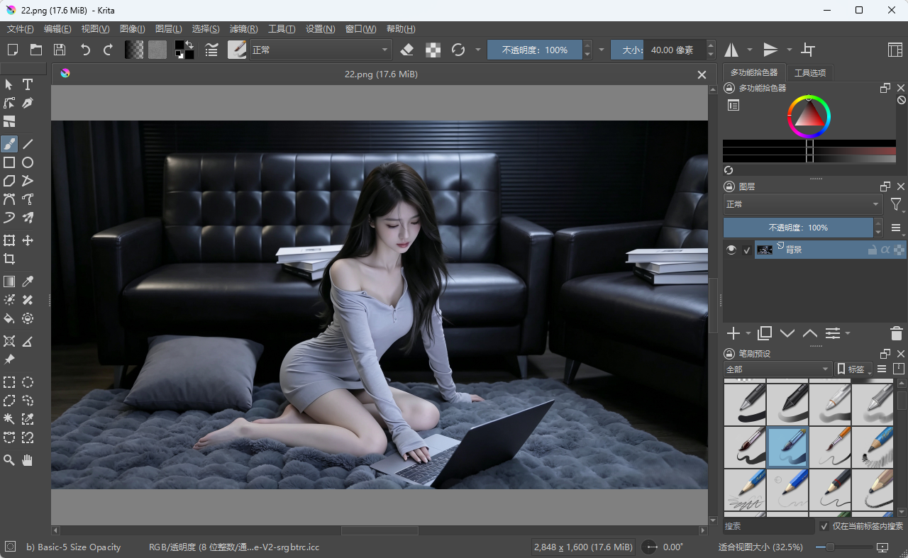 Krita 便携版 - 顶级开源专业手绘插画神器 完美平替SAI与CSP且商用无版权风险 真实测试截图