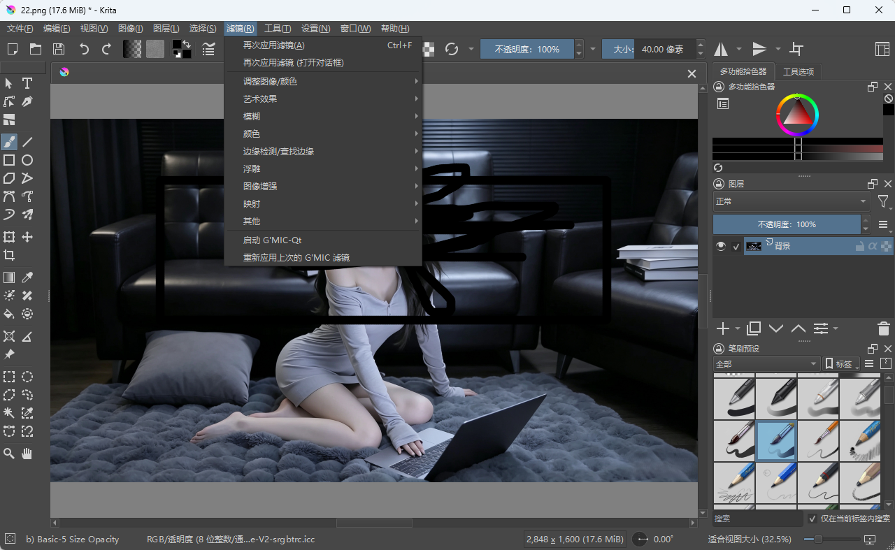 Krita 便携版 - 顶级开源专业手绘插画神器 完美平替SAI与CSP且商用无版权风险 真实测试截图