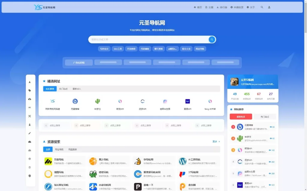 软件演示截图