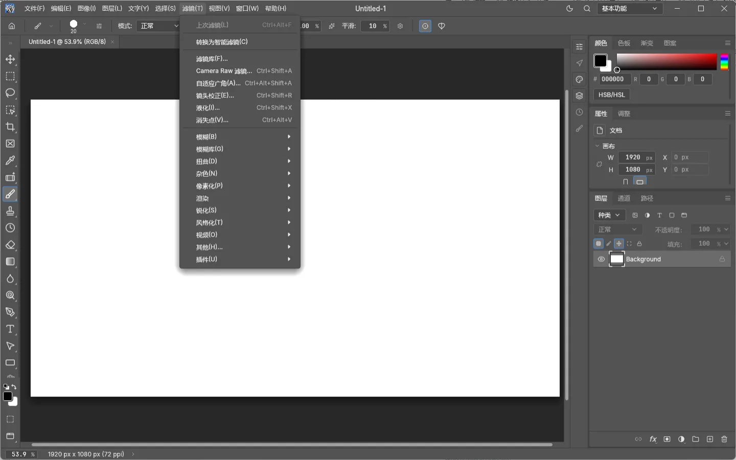 PhotoCraft 中文版 - 纯Rust重构开源专业图像处理与Photoshop替代神器PSD/调整图层/滤镜笔刷/MCP智能体 真实测试截图