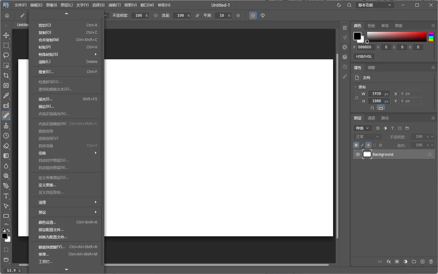 PhotoCraft 中文版 - 纯Rust重构开源专业图像处理与Photoshop替代神器PSD/调整图层/滤镜笔刷/MCP智能体 真实测试截图