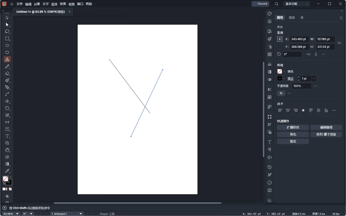 VectorCraft 便携版 - 纯Rust打造开源现代矢量图形插画与Illustrator替代神器MCP智能体 真实测试截图