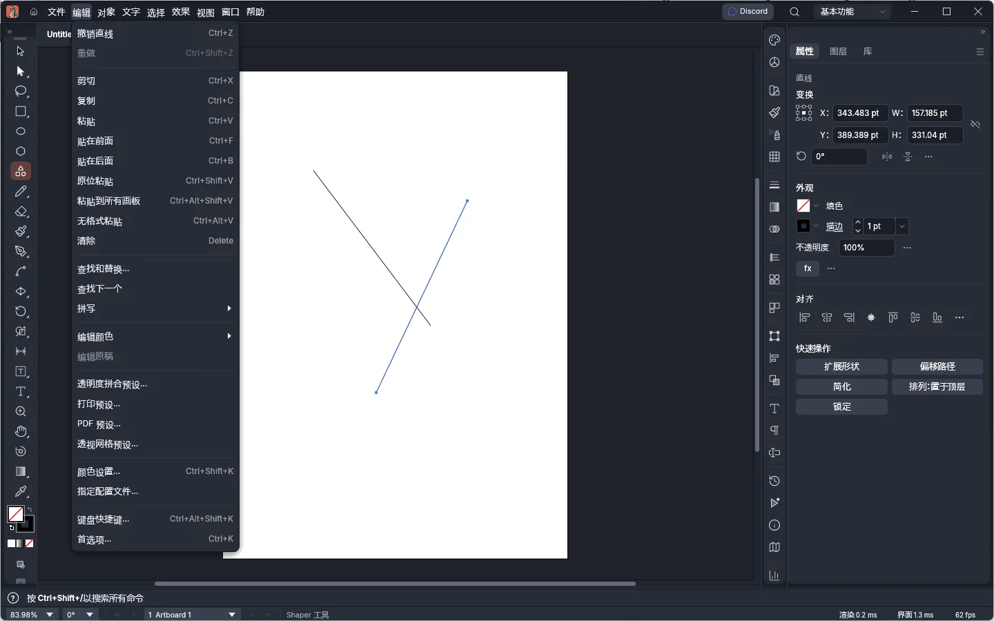 VectorCraft 便携版 - 纯Rust打造开源现代矢量图形插画与Illustrator替代神器MCP智能体 真实测试截图