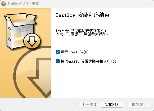 Textify  - 鼠标一键强制复制系统弹窗与不可选文字神器 真实测试截图