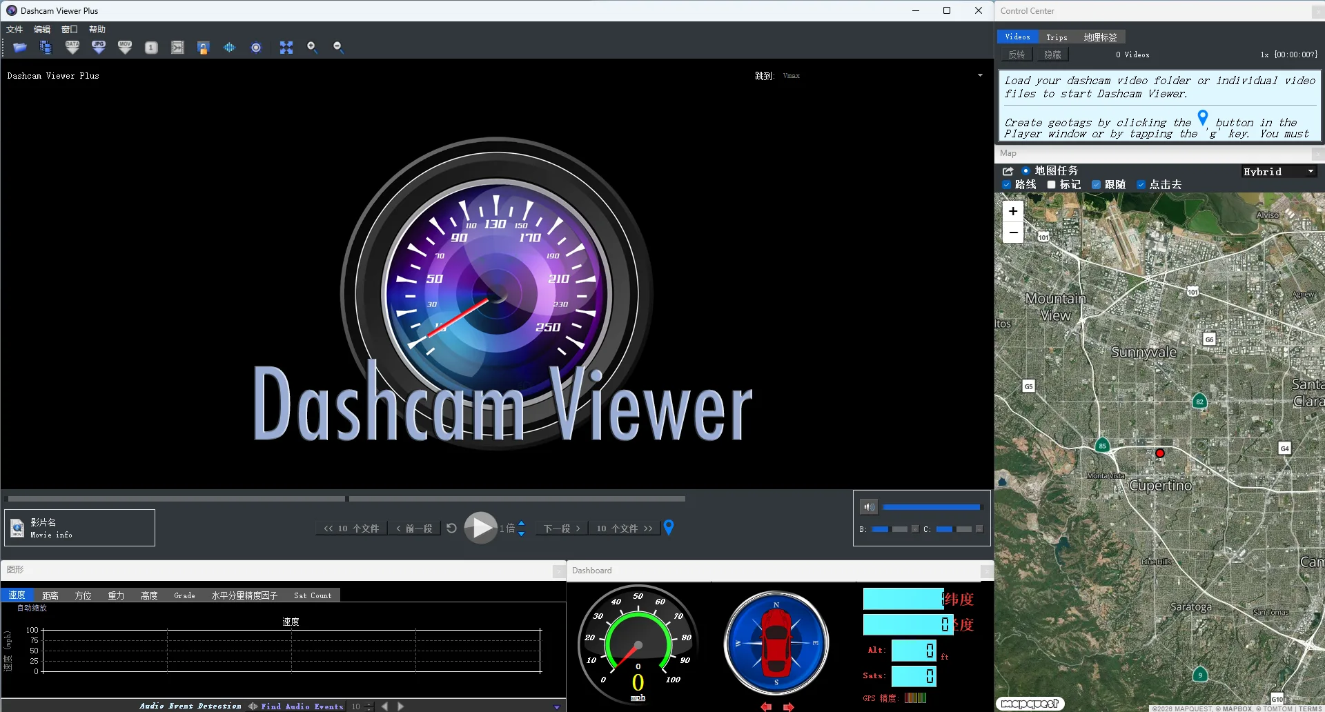 Dashcam Viewer(行车记录仪播放器) 绿色便携版 GPS轨迹地图与G值传感器分析工具 真实测试截图