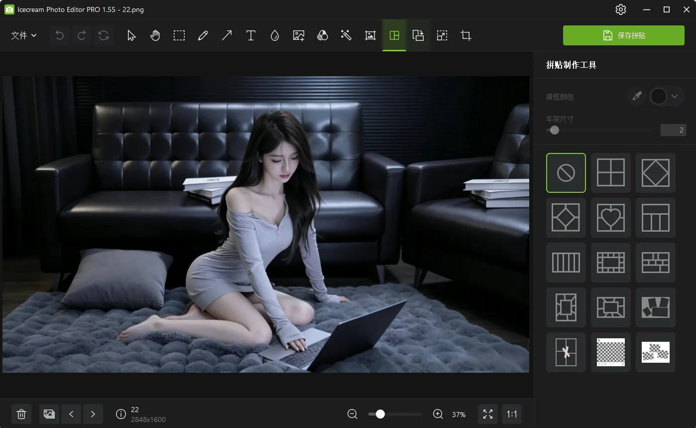 Icecream Photo Editor(冰淇淋图片编辑器) 绿色便携版 简单好用的修图涂鸦与滤镜调色工具 真实测试截图