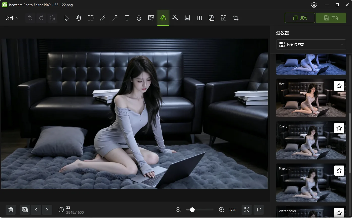 Icecream Photo Editor(冰淇淋图片编辑器) 绿色便携版 简单好用的修图涂鸦与滤镜调色工具 真实测试截图