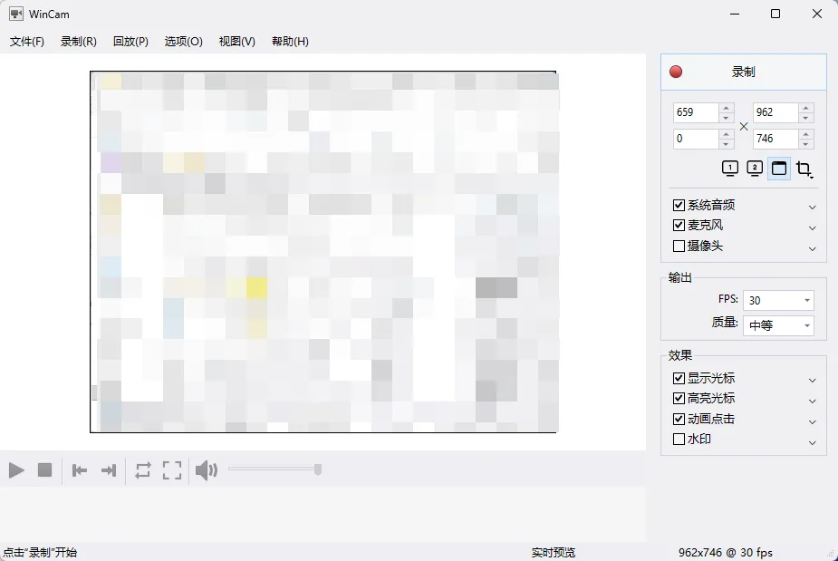 NTWind WinCam便携版 (全链路GPU硬件加速/60FPS超清录制/画中画摄像头/时间轴快速裁剪) 真实测试截图