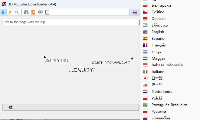 3D Youtube Downloader 绿色便携版 (8K/4K超清解析/3D与VR全景视频下载/播放列表批量抓取/音频转码MP3) 真实测试截图