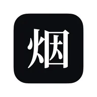 中国香烟博物馆 1.0.0  (收录219个品牌与3286款香烟图鉴/市场参考价/拼音首字母极速查询)