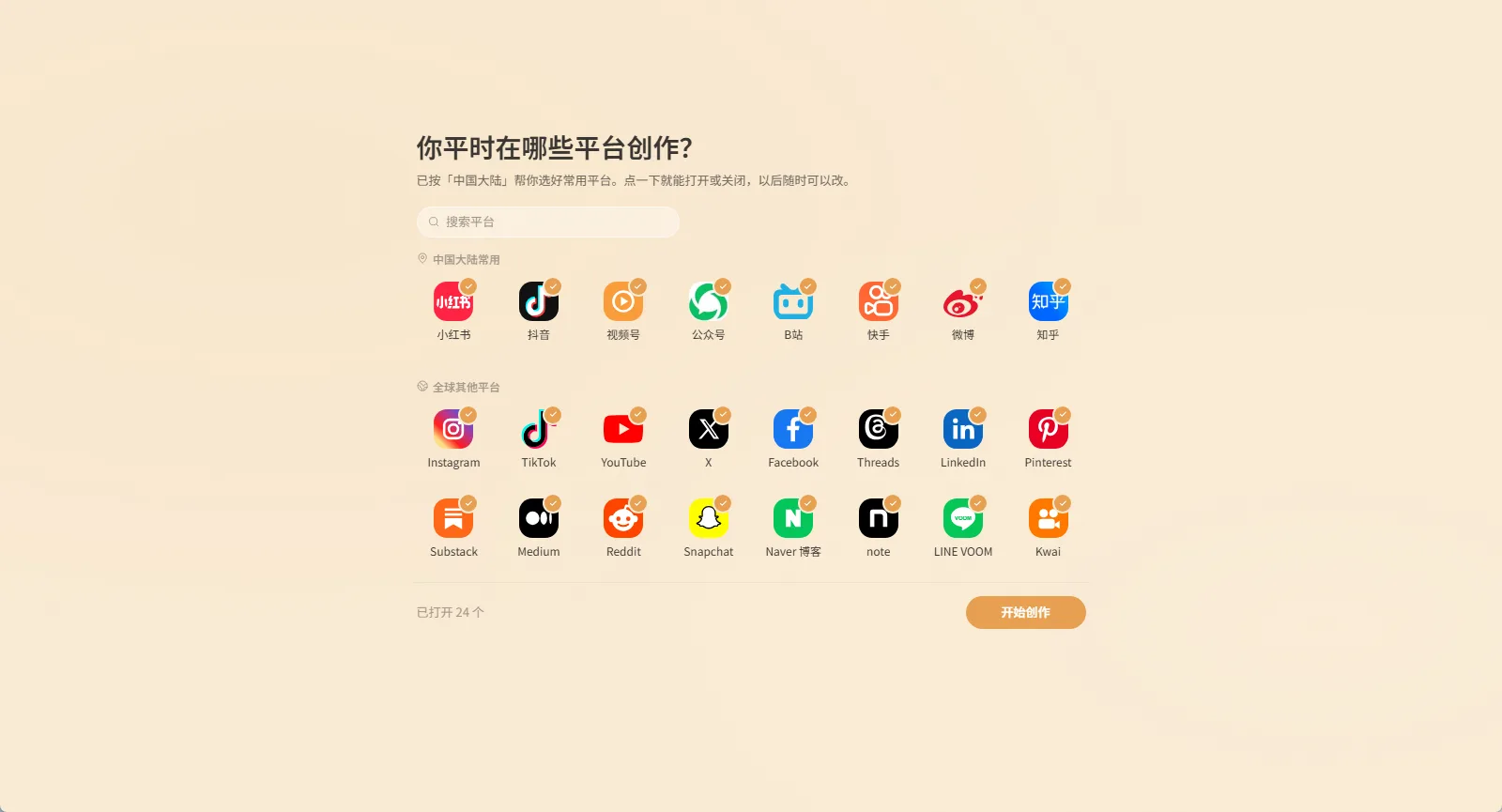 Beav 创作者全流程多媒体工作站/DeepFilterNet AI降噪/Obsidian实时联动/知识库API 真实测试截图
