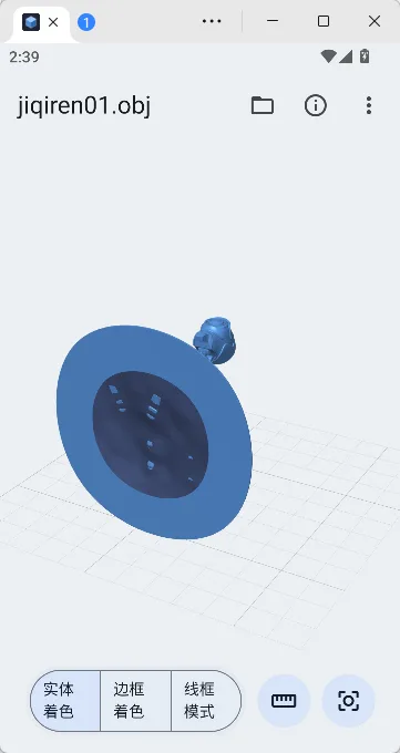 3D模型查看器 STL与OBJ格式离线预览与点位测量 手机安装包 汉化版 真实测试截图