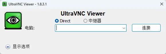 UltraVNC 远程桌面控制与双向文件传输 局域网运维协助 便携版 真实测试截图