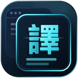 OverTranslate 屏幕即时OCR识别与字幕悬浮翻译 影视追剧与生肉软件辅助 便携版