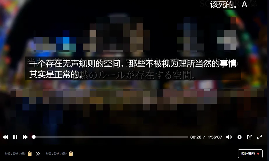 OverTranslate 屏幕即时OCR识别与字幕悬浮翻译 影视追剧与生肉软件辅助 便携版 真实测试截图