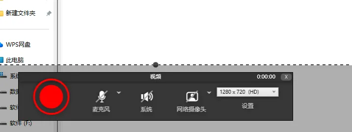 Screenpresso Pro v2.3.10.0 屏幕高清截图与滚动长截图 桌面办公教学批注 便携版 真实测试截图
