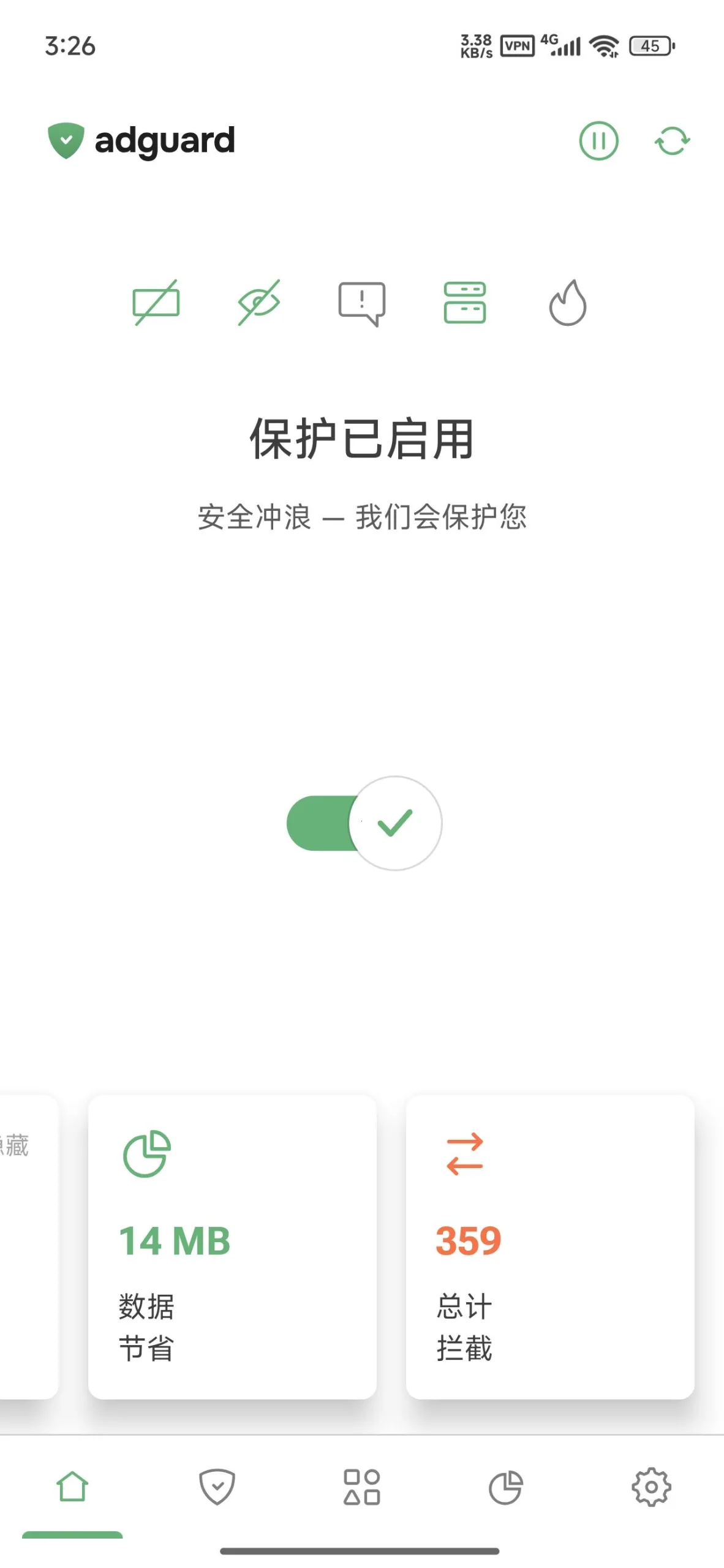 AdGuard v4.15.1 全局广告拦截与App隐私防追踪 本地网络防火墙 安卓高级正式版 真实测试截图