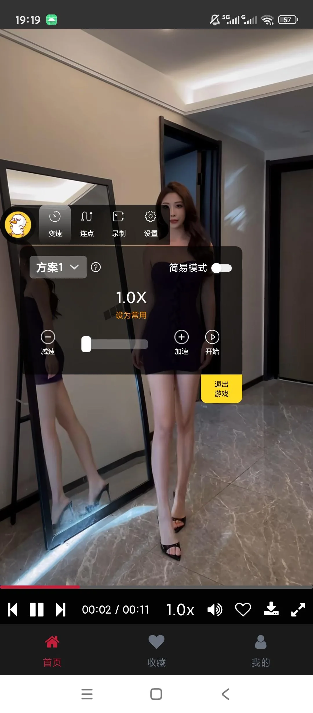 冲鸭变速器 v1.5.9.2 游戏百倍加速多点位自动连点悬浮挂机 安卓解锁版 真实测试截图