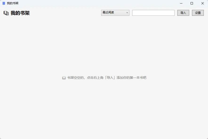 浮窗小说阅读器 桌面透明置顶与鼠标穿透摸鱼阅读 全局热键翻页与TXT章节智能解析 便携版 真实测试截图
