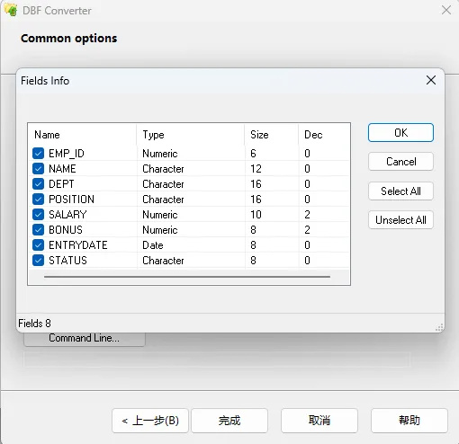 DBF Converter 数据库表格多格式批量转换 Excel与SQL导出处理 便携版 真实测试截图
